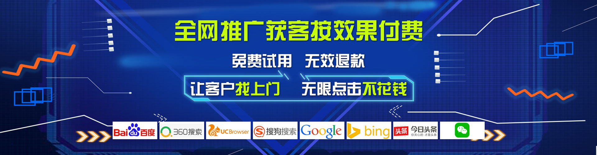 泰来百度充值返点