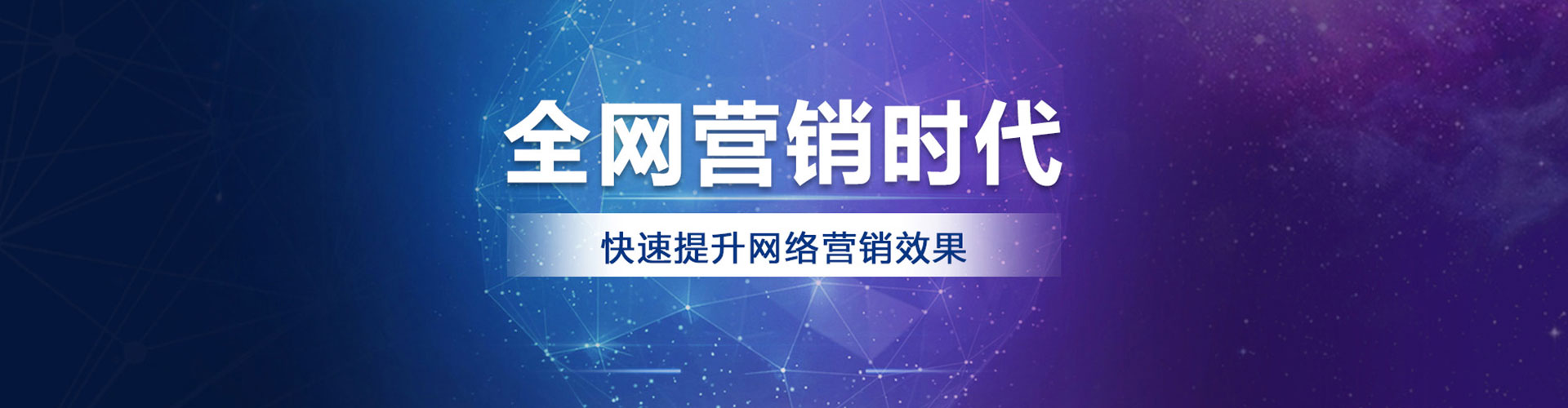 泰来百度怎么推广