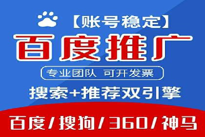 sem推广竞价托管的实战经验：如何实现高效投放